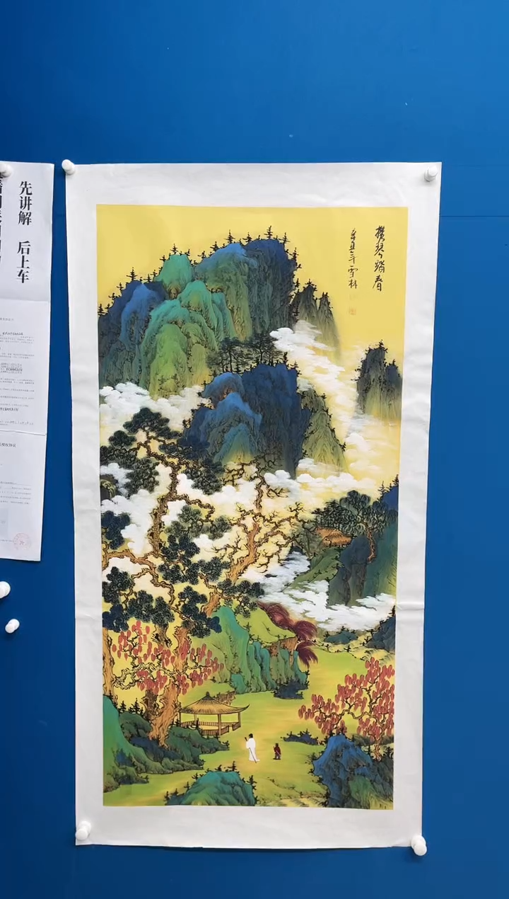 【闪购商品】国画张-四尺山水/无框/W