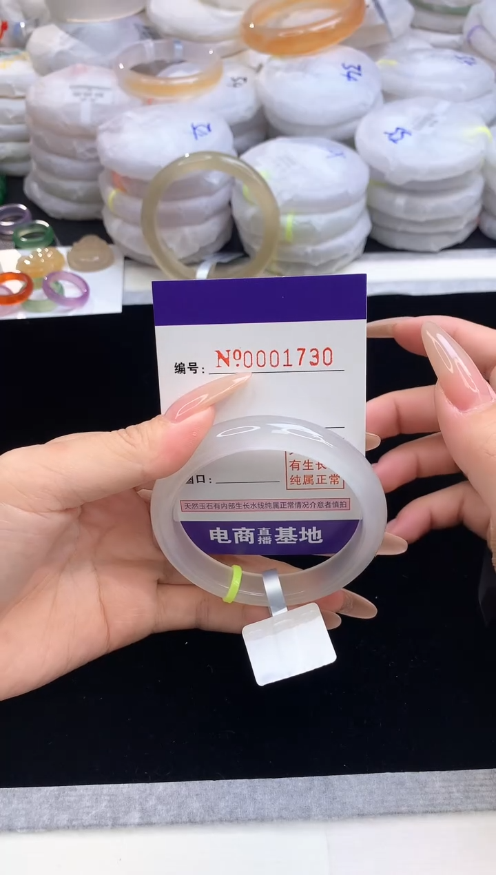 【闪购商品】玛瑙/玉髓手镯未镶嵌1730圈口56