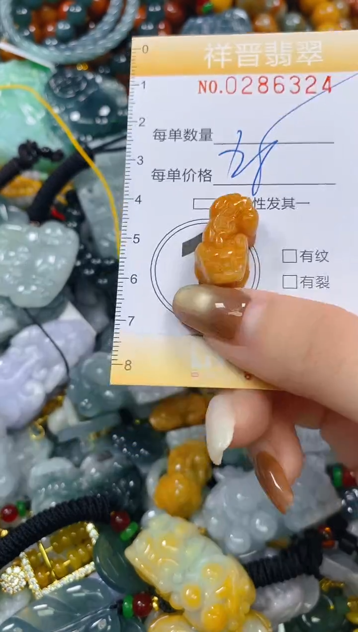 颈饰未镶嵌翡翠闪购0286324