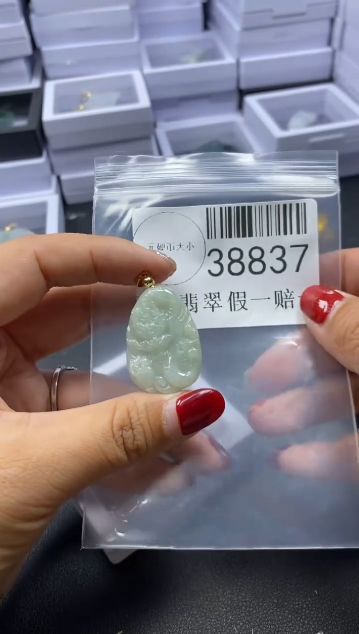 【闪购商品】翡翠吊坠(不含链)未镶嵌38837