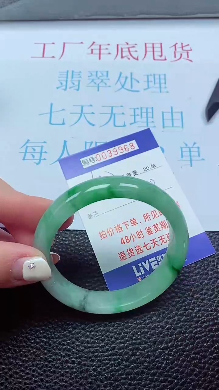 【闪购商品】以实物为准0000039968