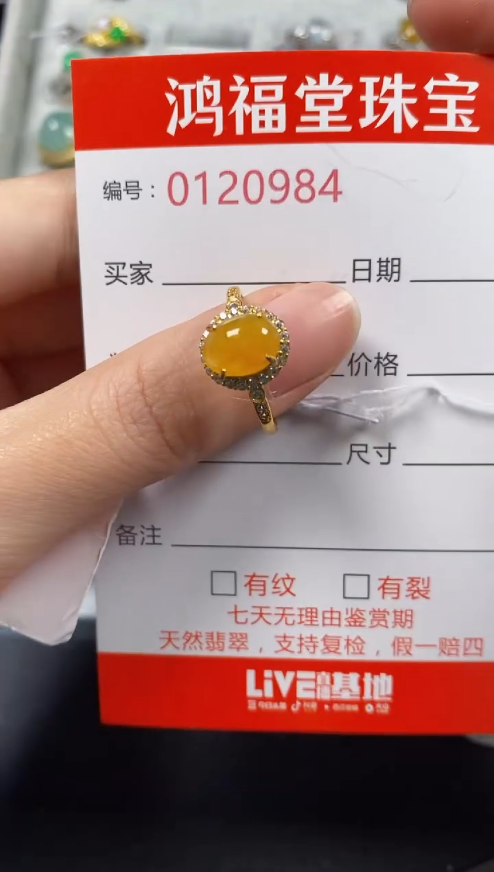 银S925镶嵌戒指翡翠0984