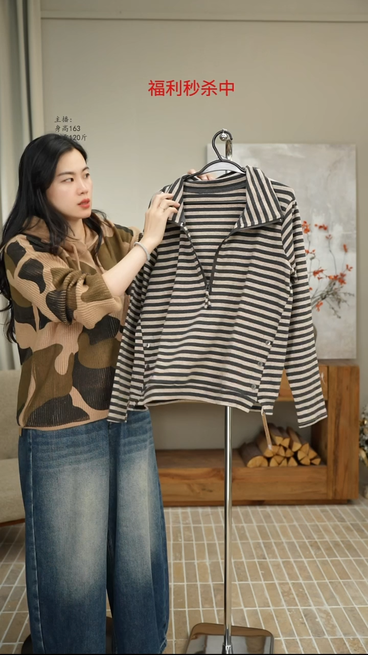 灰条半拉链T恤 5001 （130斤）