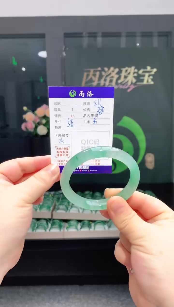 手镯石英质玉未镶嵌56