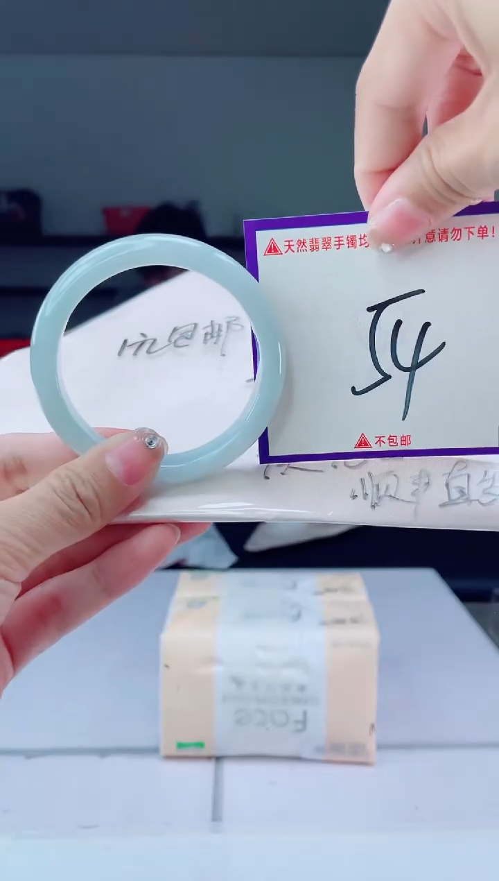 未镶嵌手镯翡翠我