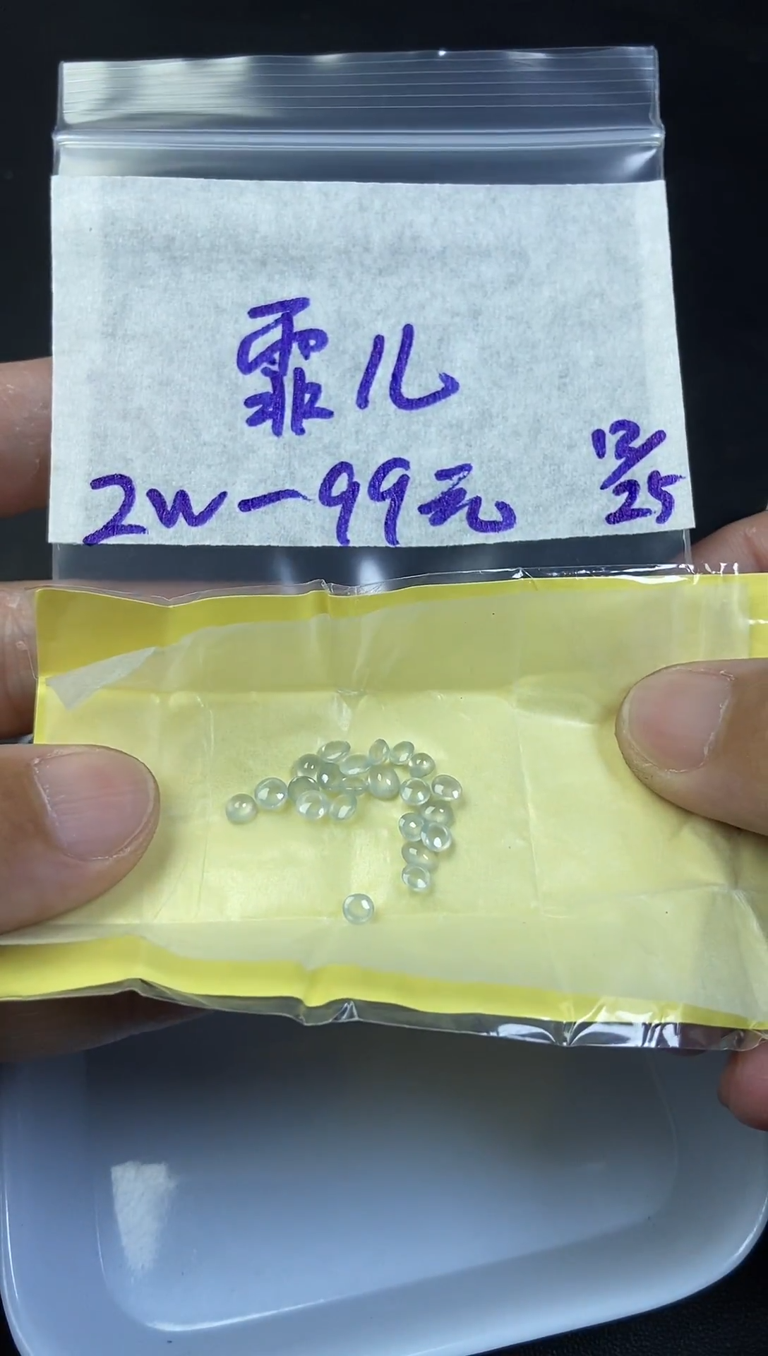 未镶嵌定制翡翠霏*毛货需精细抛光