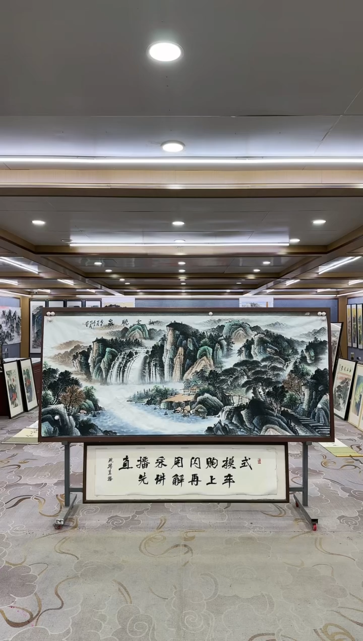 绘画一-邵明义-小八尺-山水国画