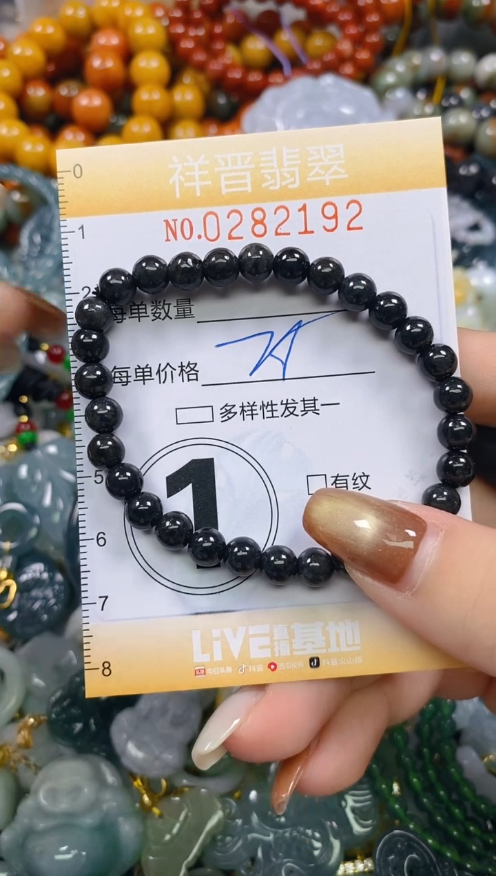 颈饰未镶嵌翡翠闪购0282192多样性发其一