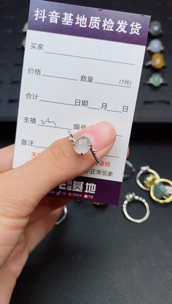 银S925镶嵌戒指翡翠1