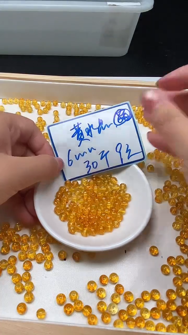 未镶嵌珠宝半成品水晶D937 黄水晶6mm30个9元