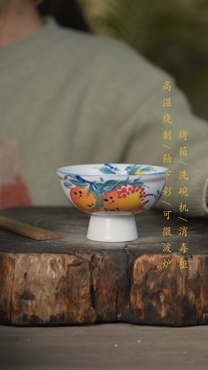 【闪购商品】瓷片景德镇高温釉下彩可微波烤箱洗碗机