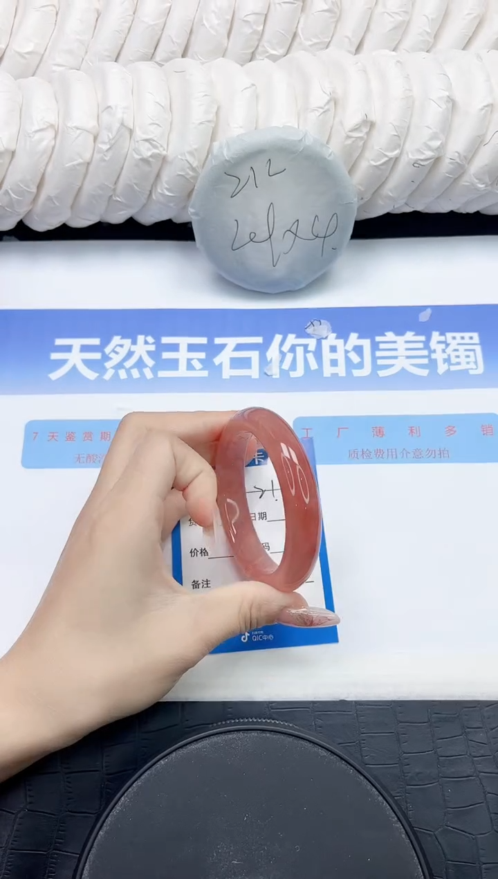 未镶嵌手镯石英质玉21-56.4