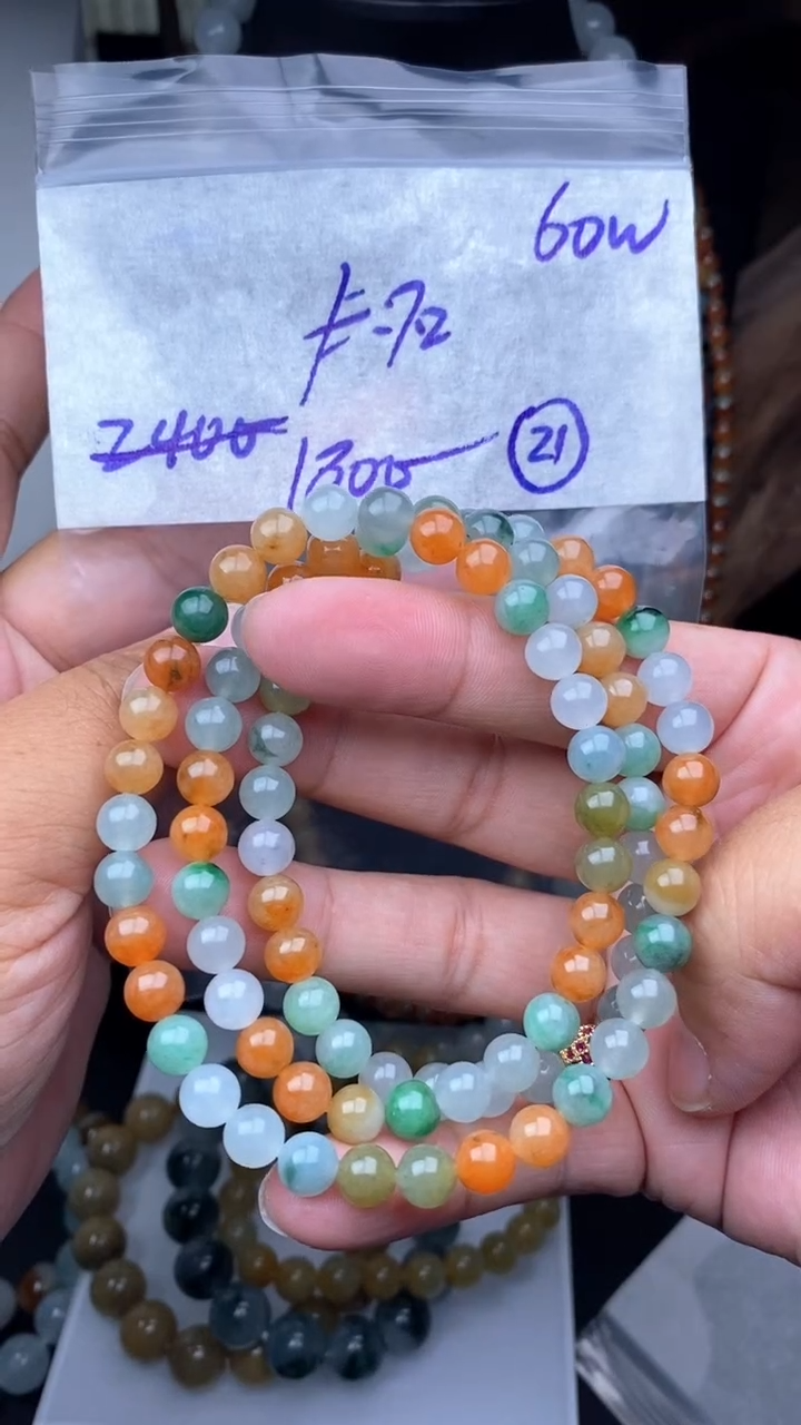 【闪购商品】定制翡翠未镶嵌毛货需精细抛光拍一发一