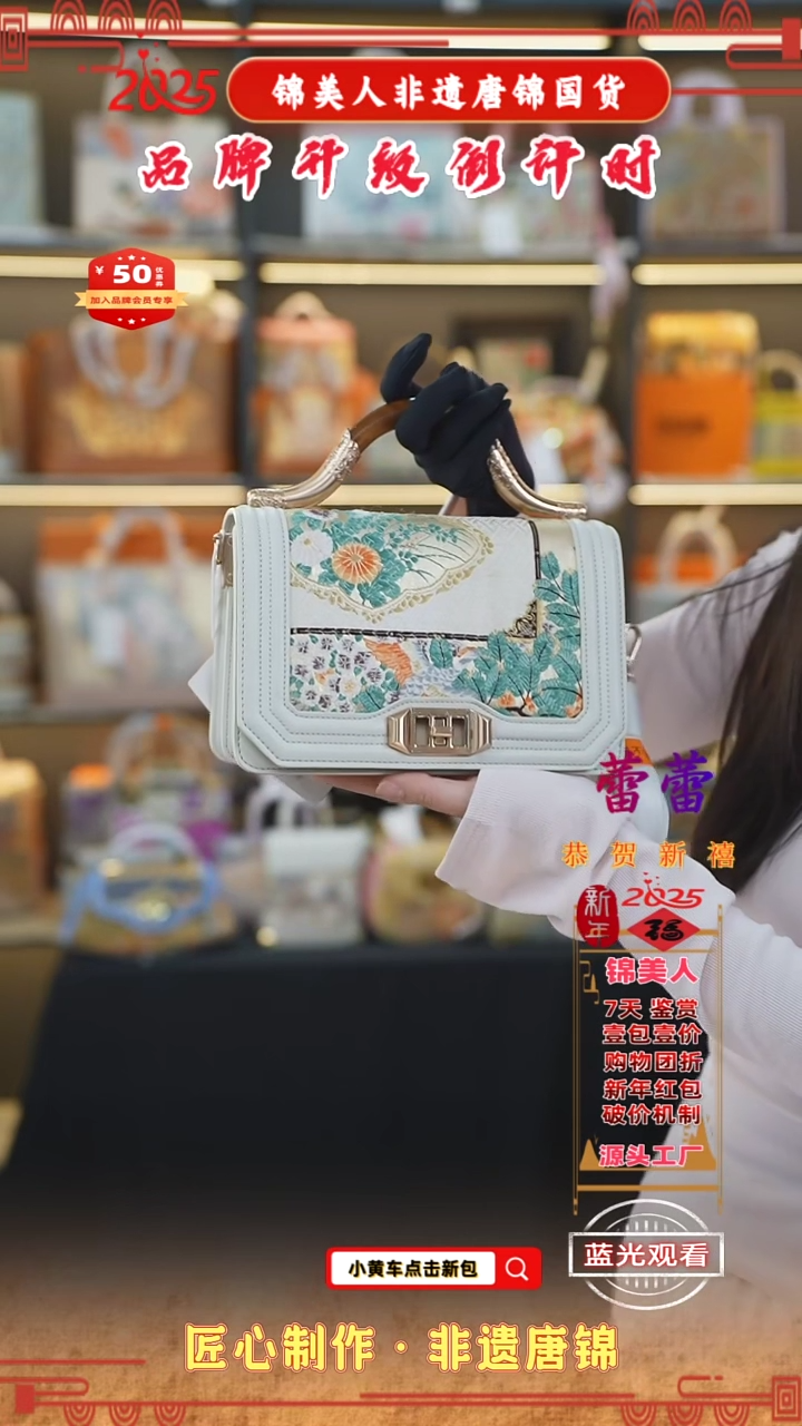 【闪购商品】织绣蕾蕾唐锦非遗孤品白色金丝楠木15