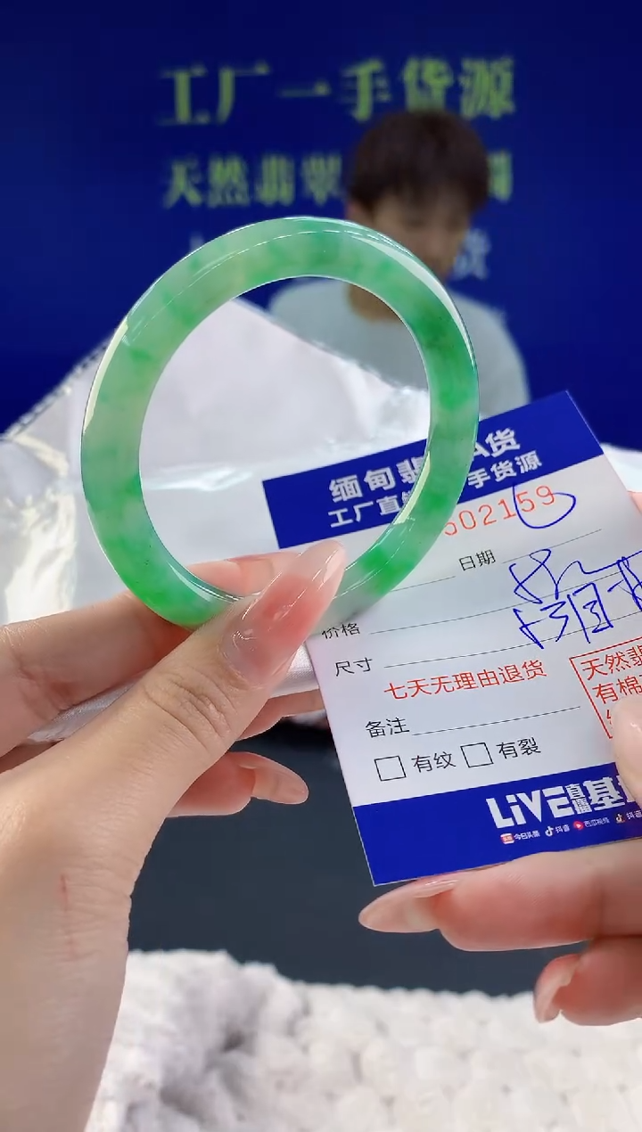 【闪购商品】翡翠手镯未镶嵌59天然A货翡翠