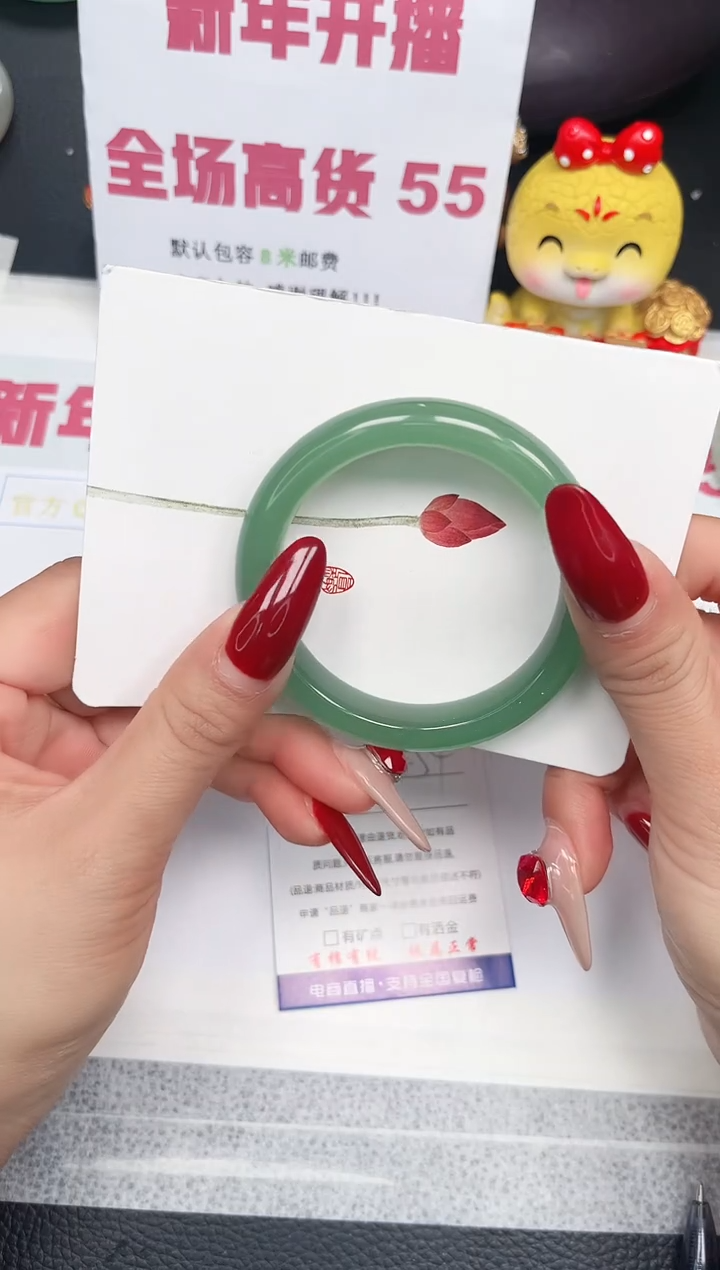 【闪购商品】石英质玉手镯未镶嵌28-53-54