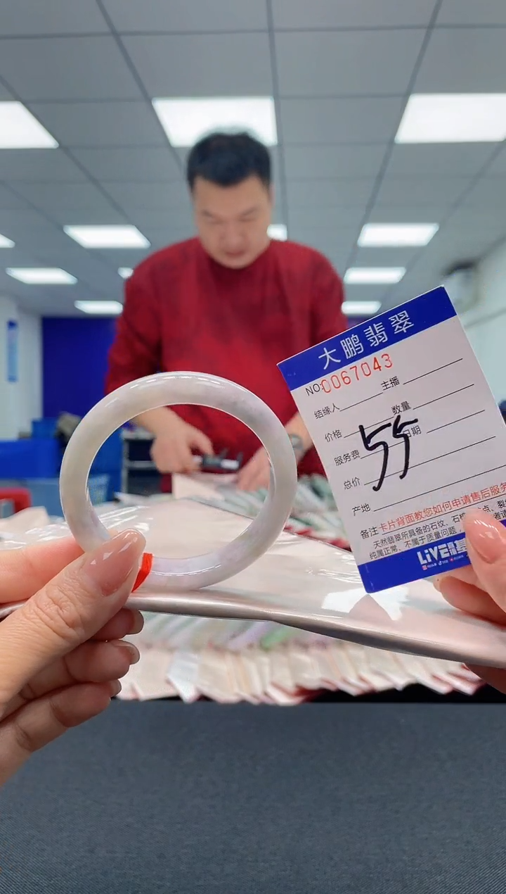 【闪购商品】翡翠未镶嵌手镯AAAAAAAAAA