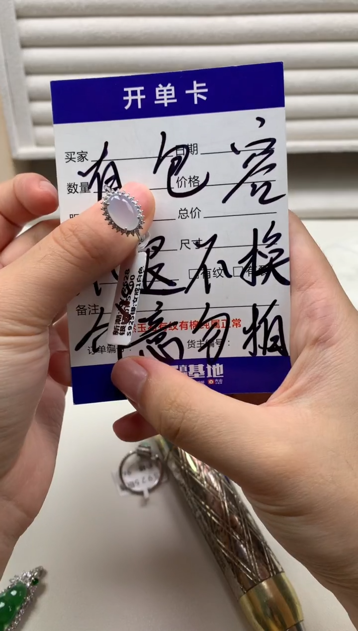 银S925镶嵌戒指翡翠9