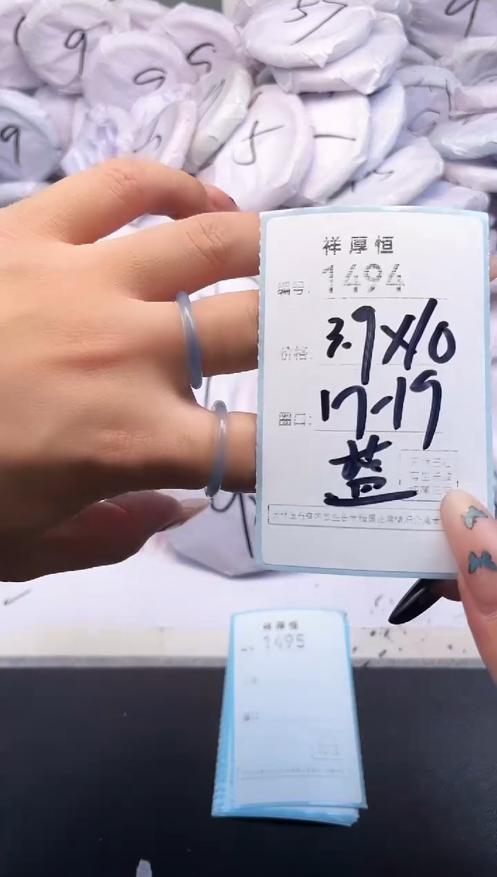 玛瑙/玉髓手镯未镶嵌1494