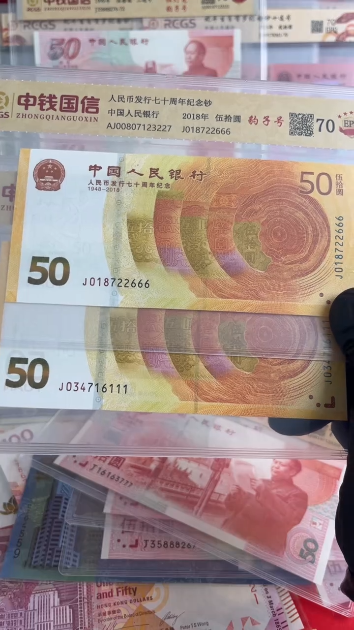 黄金钞豹子号一张