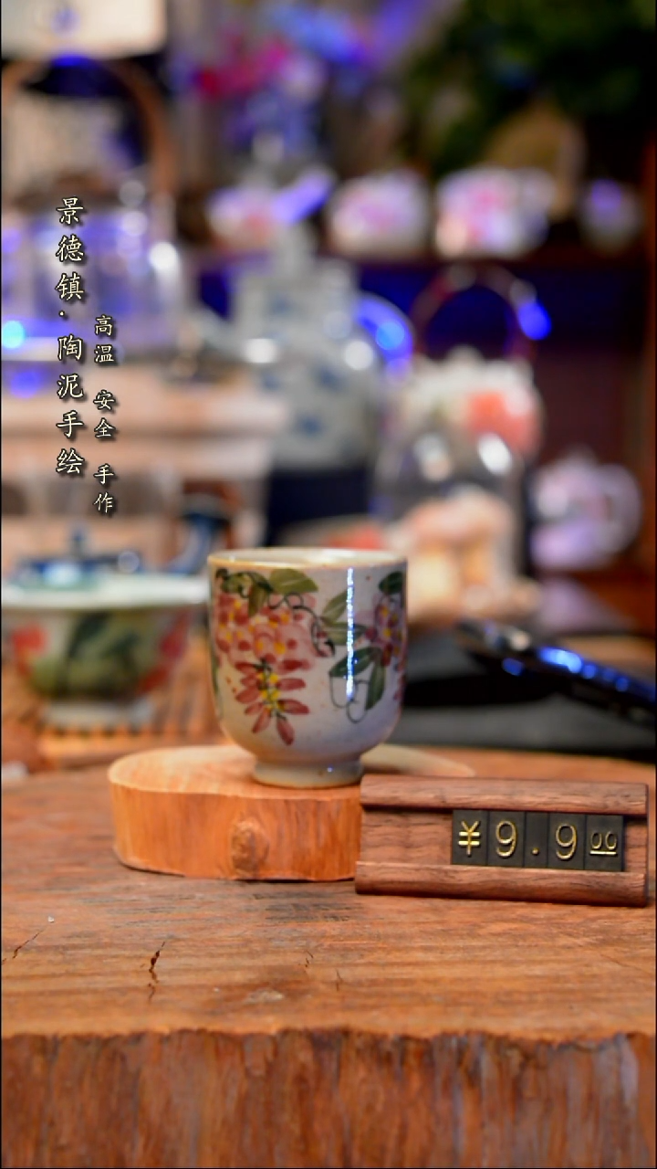 【闪购商品】杯子紫藤花手工手绘手工手绘