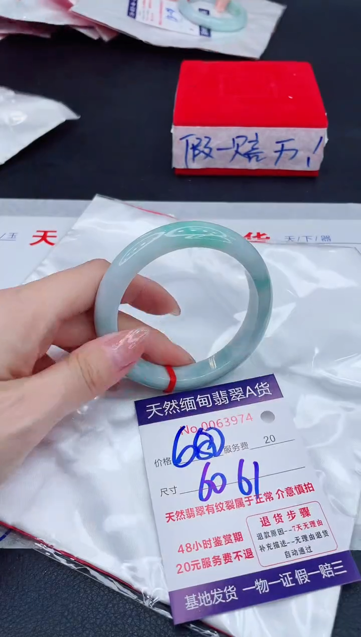 未镶嵌手镯翡翠680.00