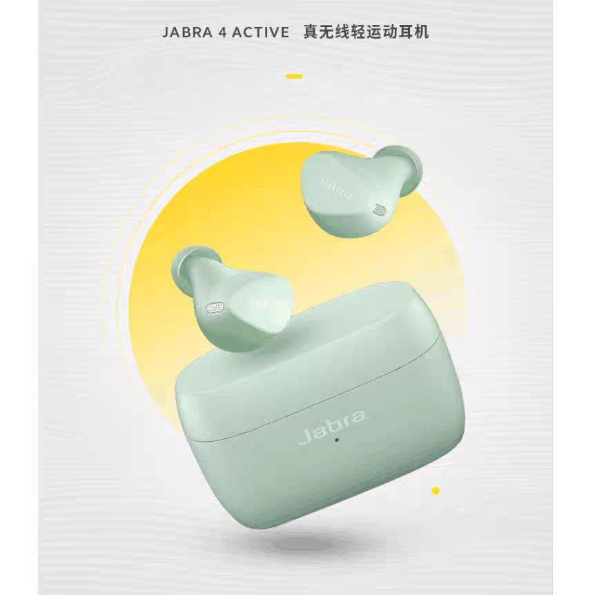 8新 jabra/捷波朗 Jabra捷波朗E4a无线蓝牙耳机主动降噪入耳式
