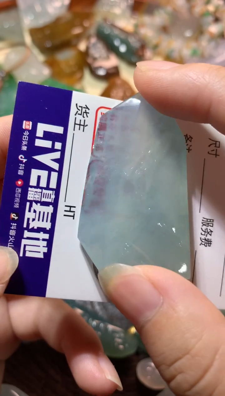 翡翠未镶嵌吊坠(不含链)吊坠