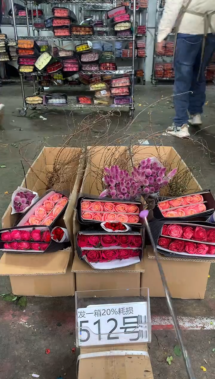 512号♥中通不指定随机颜色含20%耗损发一箱鲜花