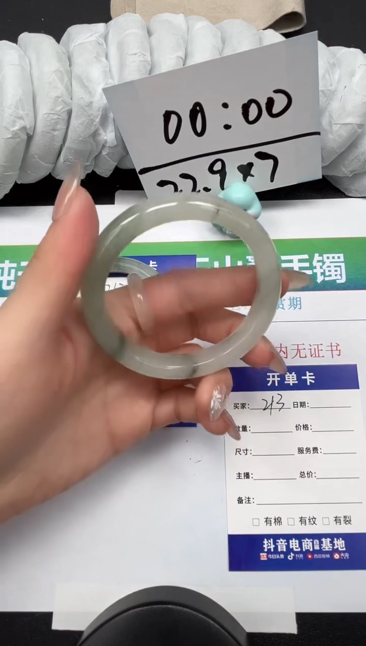 【闪购商品】石英质玉手镯未镶嵌213-55