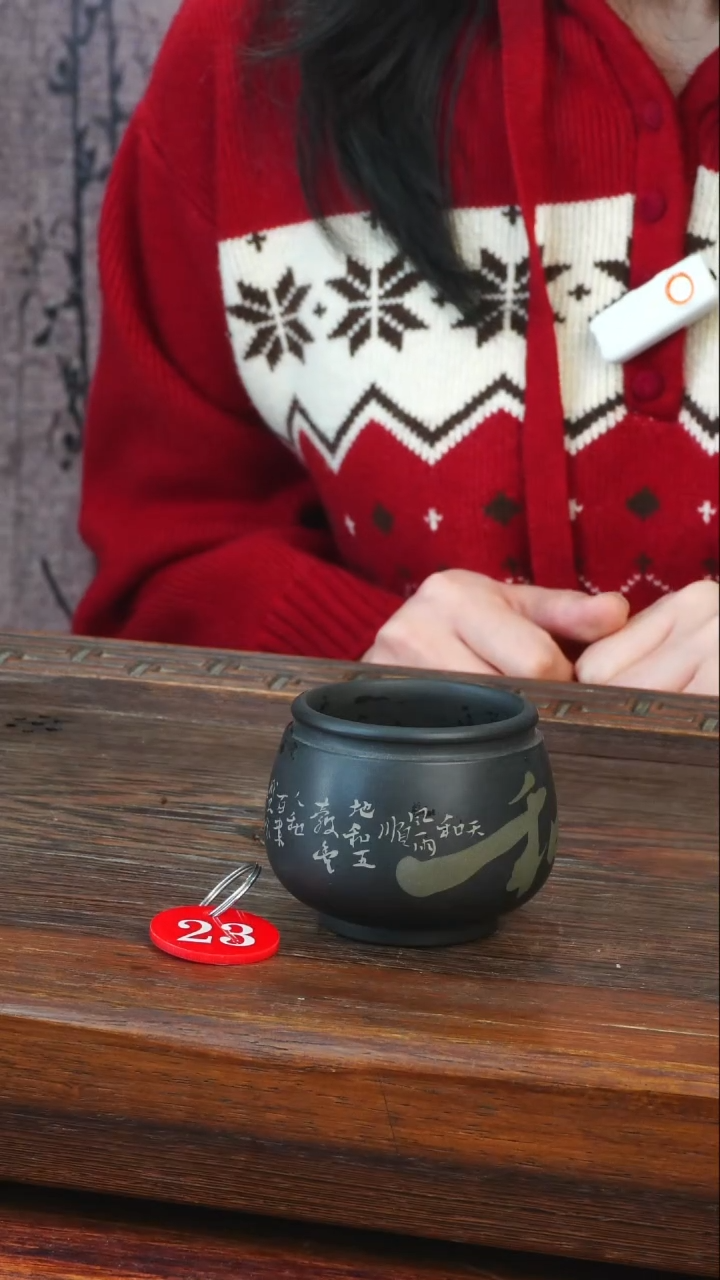 23号逢春紫陶全手工黑色还原烧刻填主人杯200ml