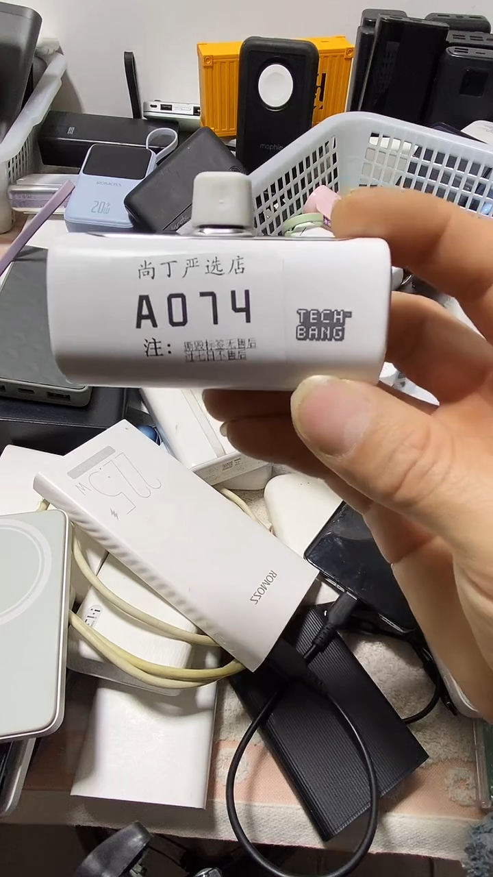 1m酒**思数码数据线一号链接