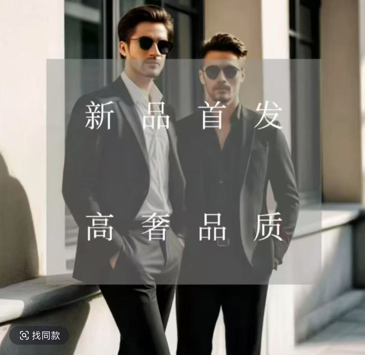 【M1】2025新款刺绣短袖T恤圆领半袖休闲时尚运动百搭潮流