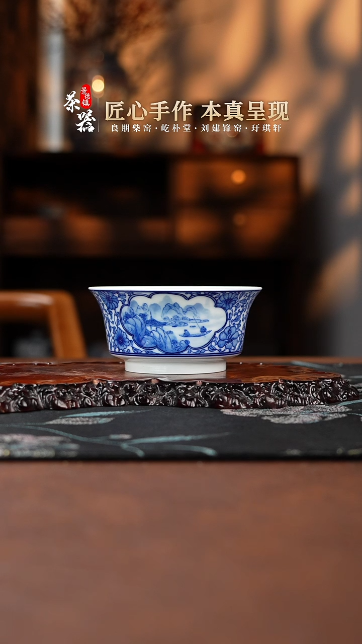 【闪购商品】屹和祥杯买买买买买买