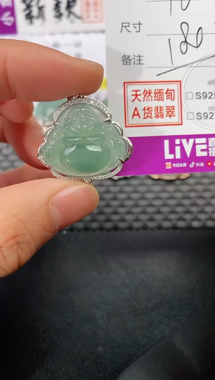颈饰银S925镶嵌翡翠浅*光挂件