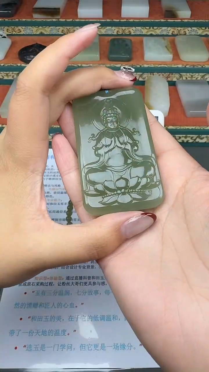 【闪购商品】和田玉颈饰未镶嵌婷婷