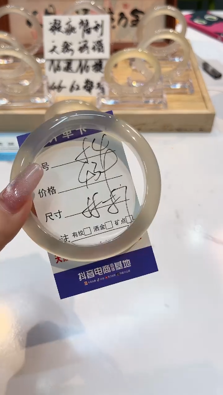 【闪购商品】玛瑙/玉髓手镯未镶嵌54-L马黑1瑕L-L55+