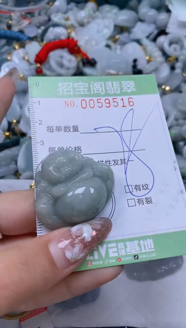 【闪购商品】翡翠颈饰未镶嵌闪购0059516