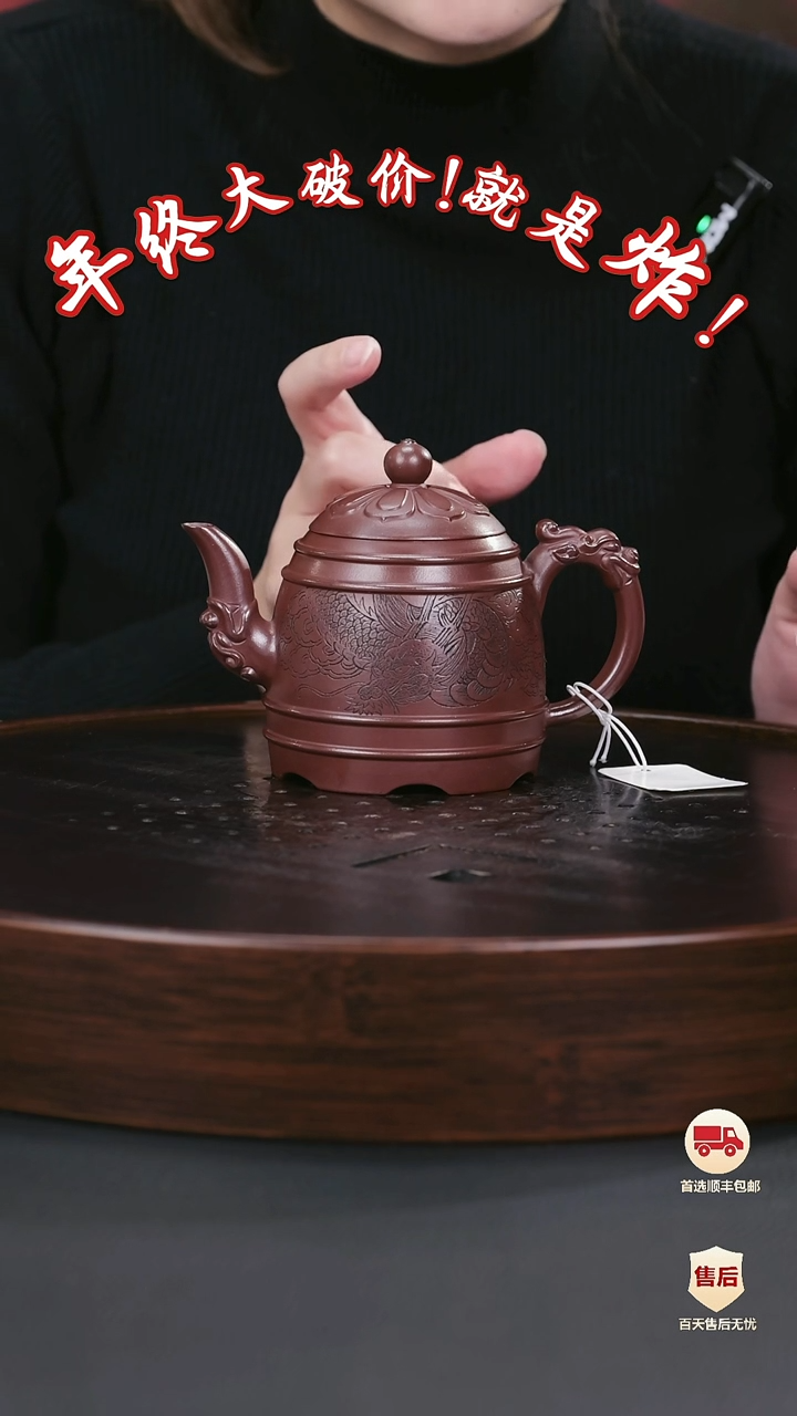 【闪购商品】紫砂茶壶紫砂茶壶31