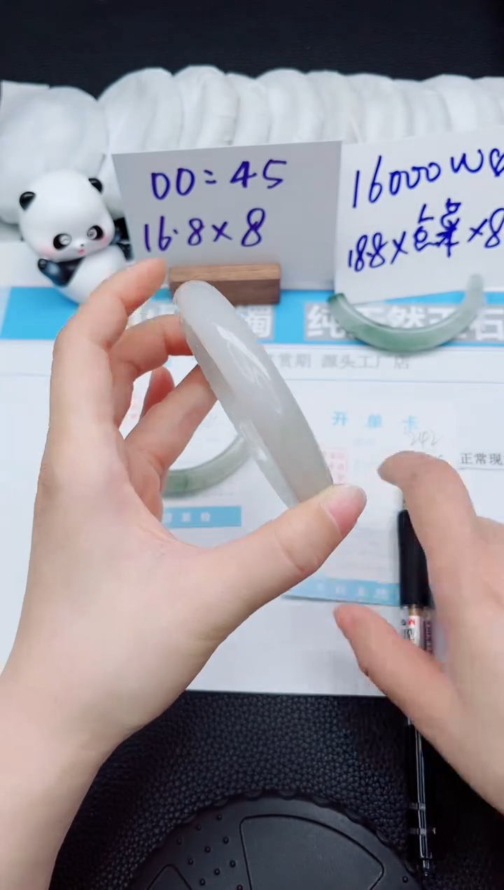 石英质玉手镯未镶嵌242-64.4