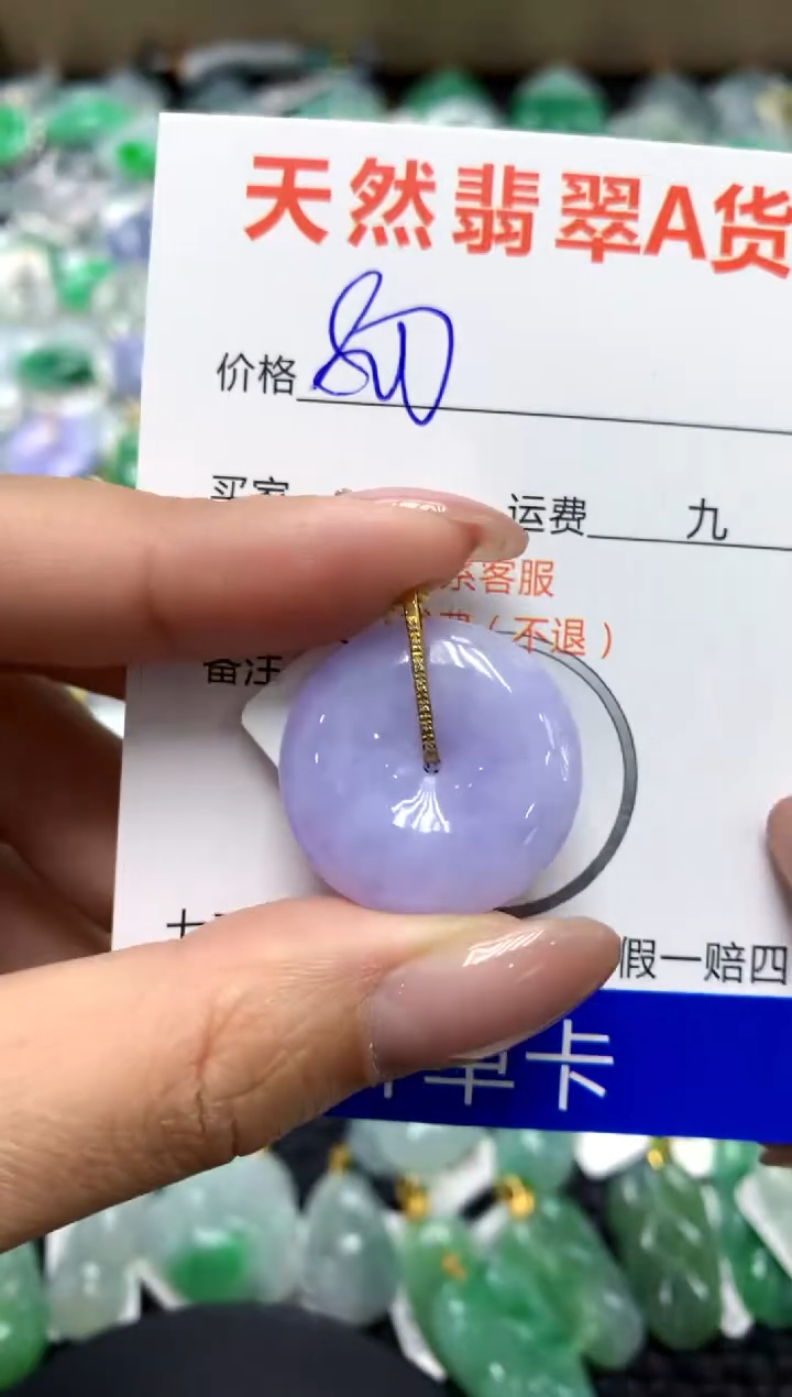 【闪购商品】翡翠颈饰18K金镶嵌11111111111