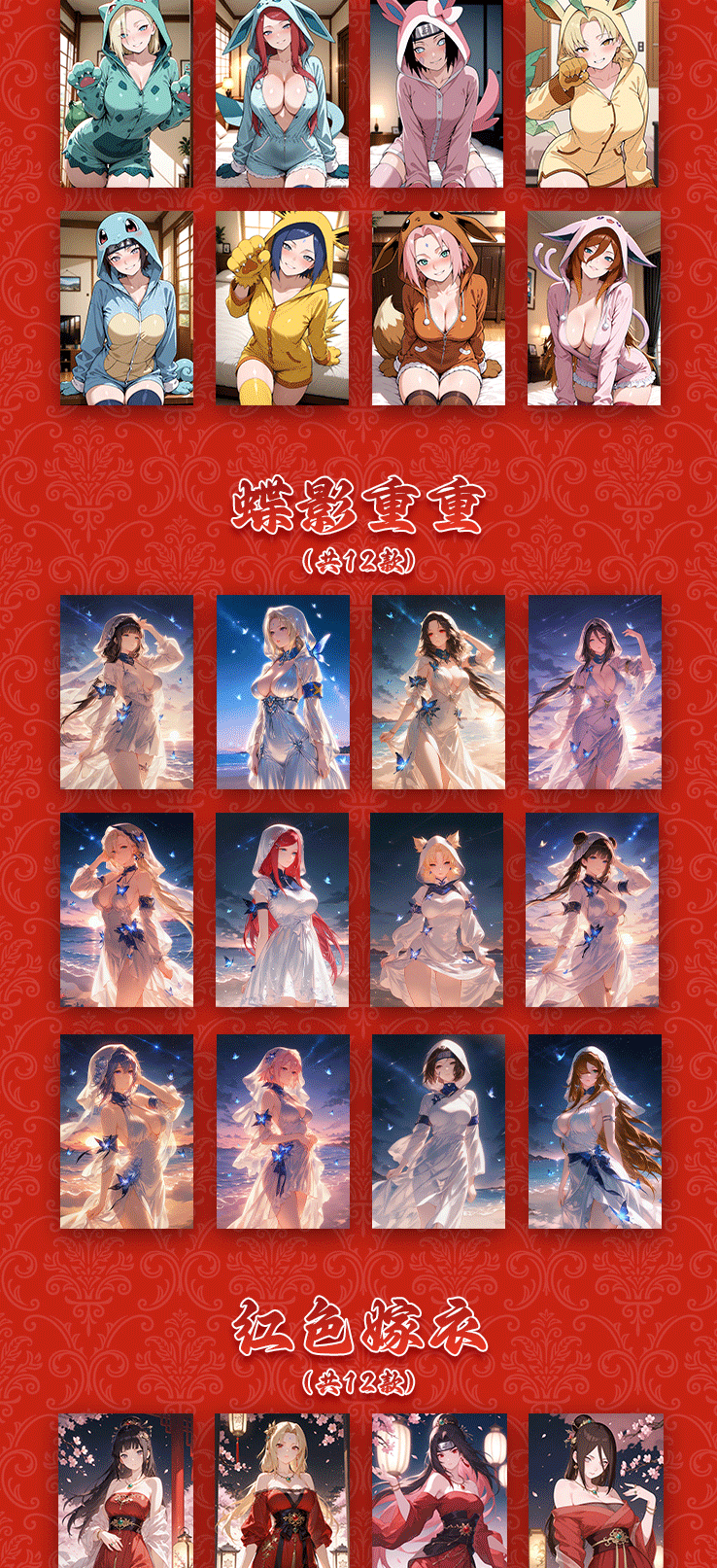 新人浮浮【蜜桃之约】三弹火影忍者亚克力色纸盲盒（默认代拆）