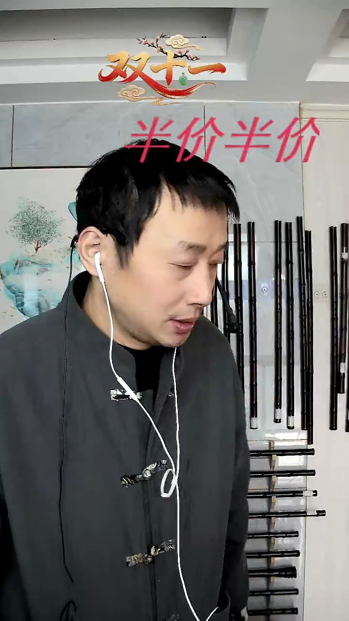 紫竹静夜手工制八孔正手手紫竹洞箫【999款】5折【E调】大漆工艺