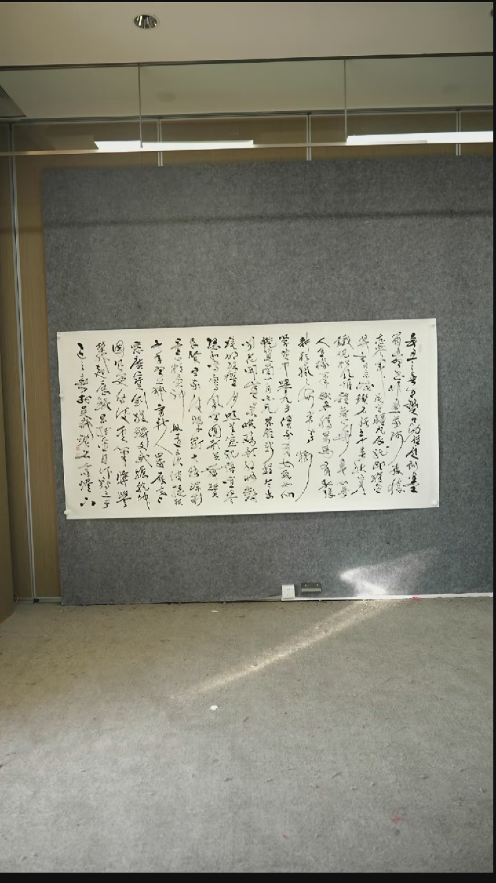 书法书法SZJ老师作品