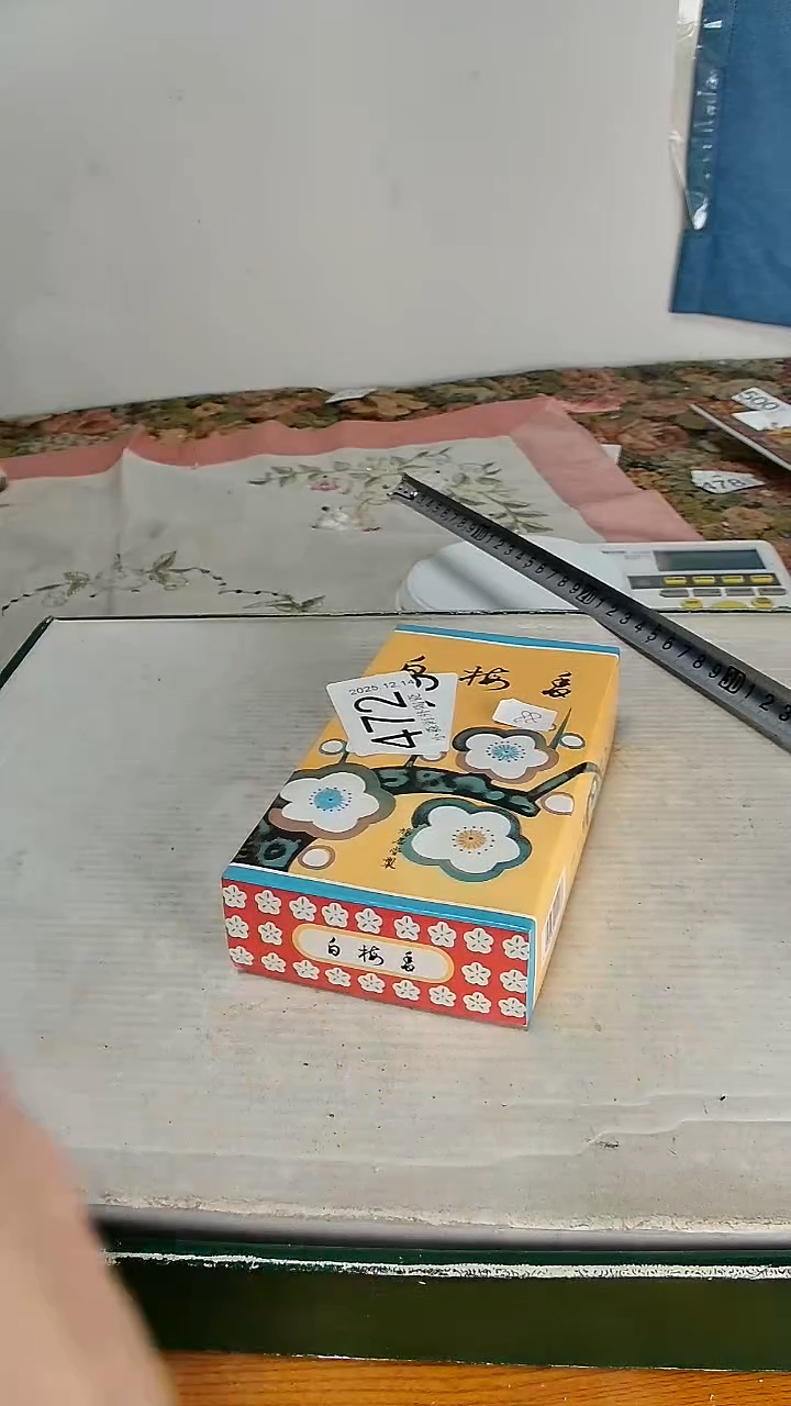 瓷片?*桃小淼海外陶瓷工艺品