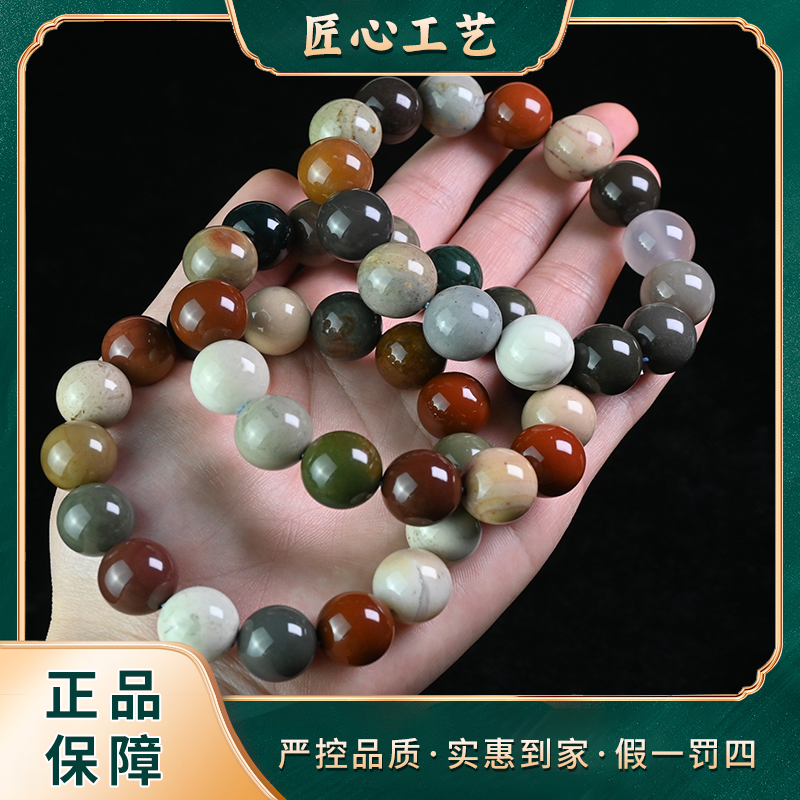 【山河】MS2336-卡14mm左右精美老廖七彩域玛瑙手串-多样性只发一件