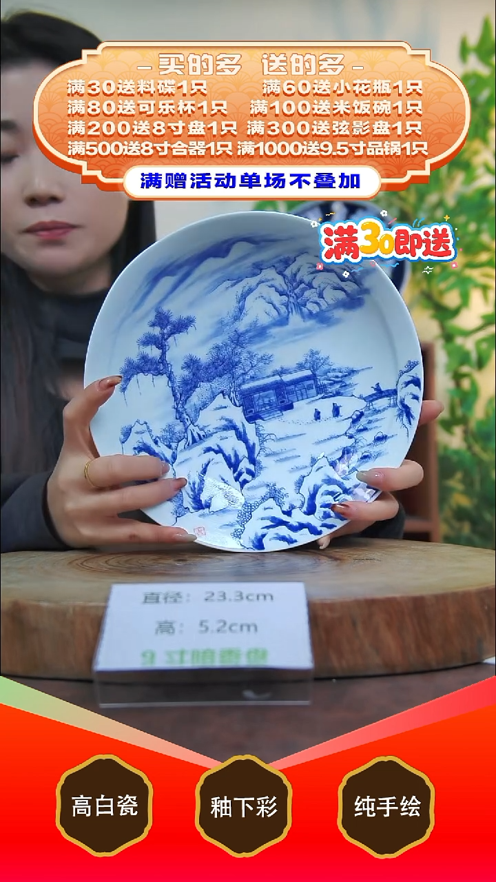 其他白泥景德镇手工手绘陶瓷【食品级】