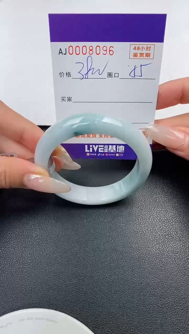 【闪购商品】翡翠手镯未镶嵌天然A货翡翠