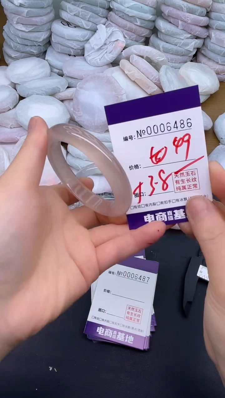 玛瑙/玉髓手镯未镶嵌6486