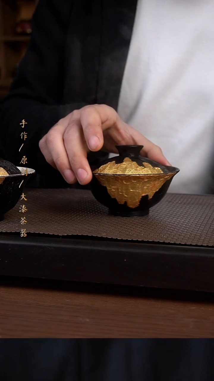 大漆黑金盖碗226